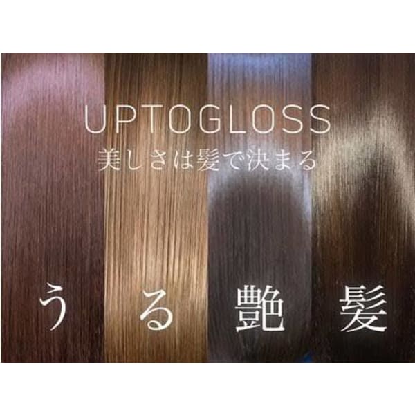 【ご新規様平日限定*】最高級水素トリートメント