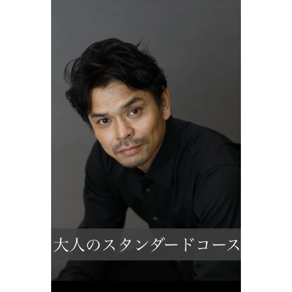 新規☆大人のスタンダードコースA（カット＋KEEPTHEHAIR）