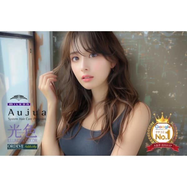 【今だけ楽天SALE！】カット + カラー + トリートメント ￥8900【土日祝+￥550】