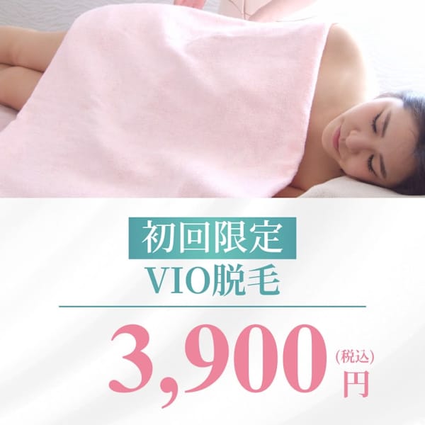 【11月 期間限定クーポン】 VIO脱毛 60 分