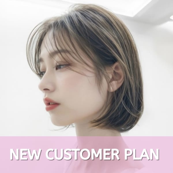 【新規限定☆髪質改善】似合わせカット＋うる艶カラー＋髪質改善トリートメント￥13900