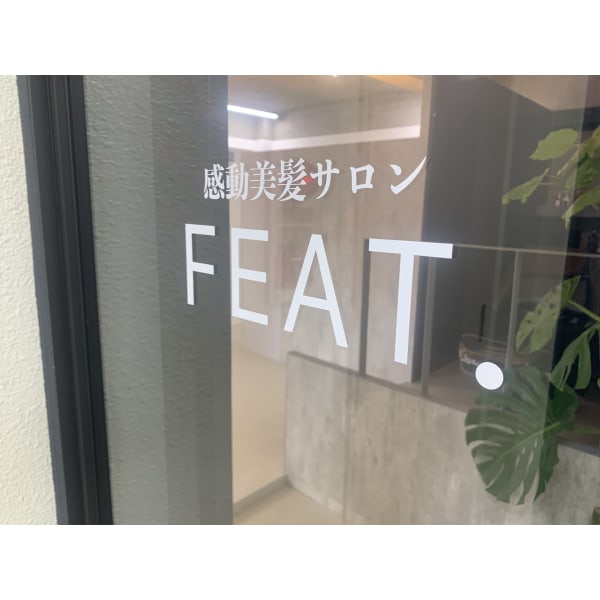 感動美髪サロン FEAT. 立川