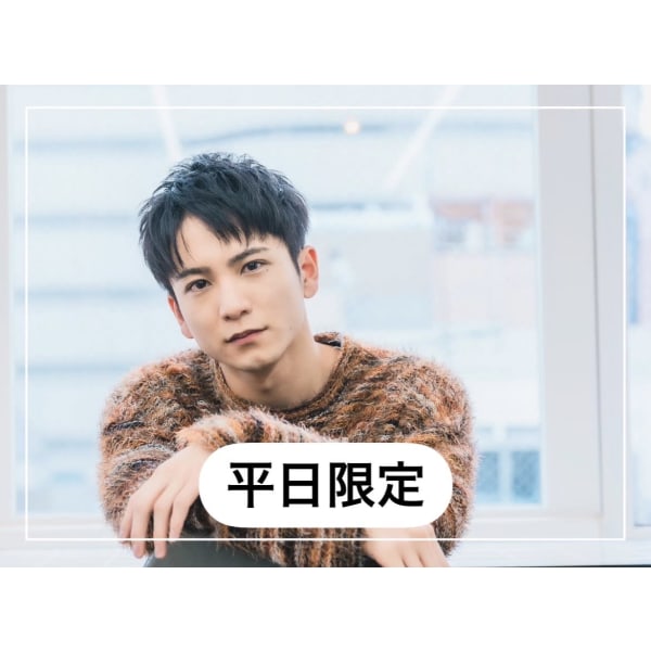 【平日/メンズ限定】似合わせカット＋炭酸ショートスパ→￥3850
