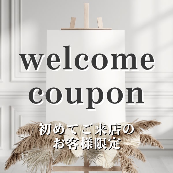 ☆平日限定/ケラチン前処理トリートメント無料☆カット+カラー ¥4900