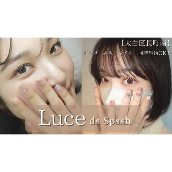 Luce eyelash salon