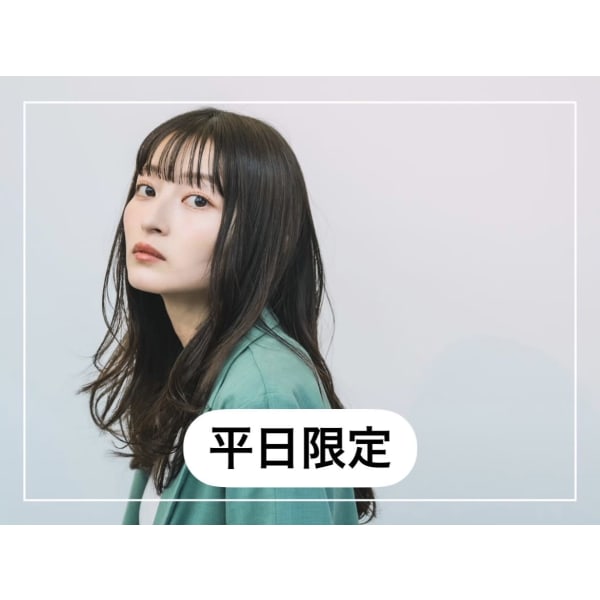 【新規/平日限定】似合わせカット+カラー+トリートメント ¥13750→¥6800