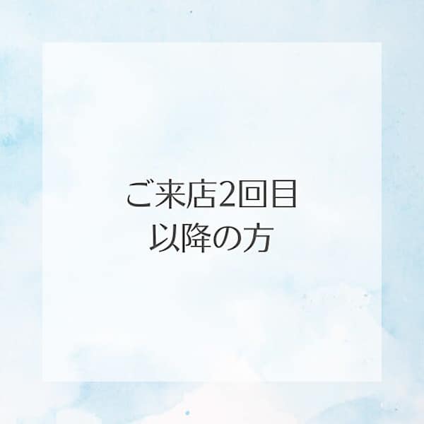 【2回目限定】メンズカット+ヘッドスパ(30分コース)