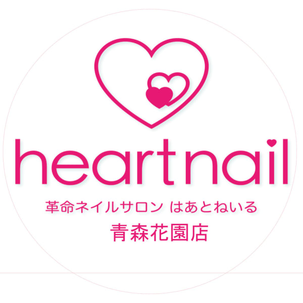 はあとねいる青森花園店