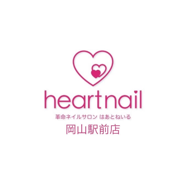 はあとねいる岡山駅前店