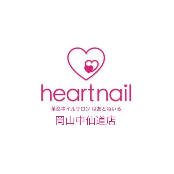 はあとねいる岡山中仙道店