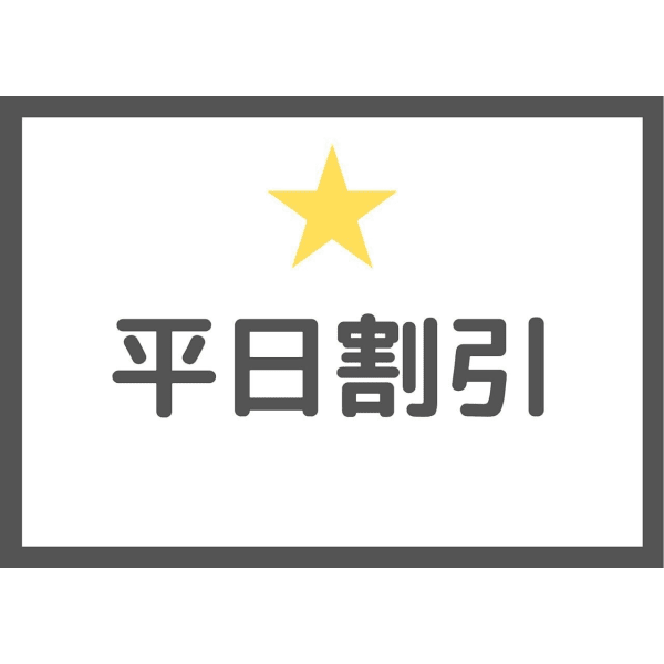 【平日限定】メンズカット＋特殊パーマ（ツイスト/スパイラル）￥9,900【90分】