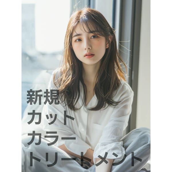 ●新規様の方☆カット＋【イルミナ、ルフレ、キラテラカラー】＋TOKIOtr＋超音波