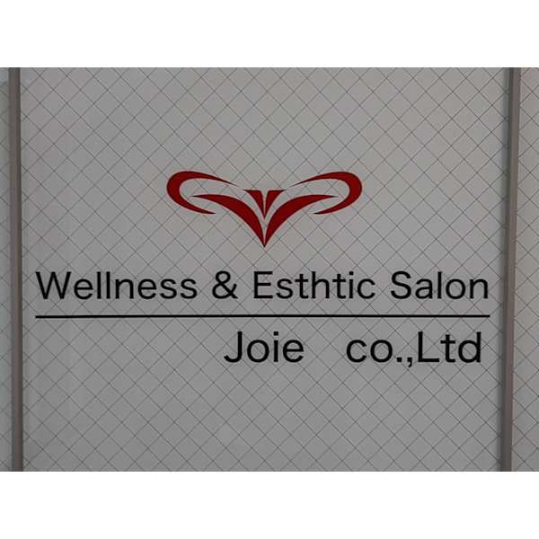 Wellness & Esthtic Salon Joie