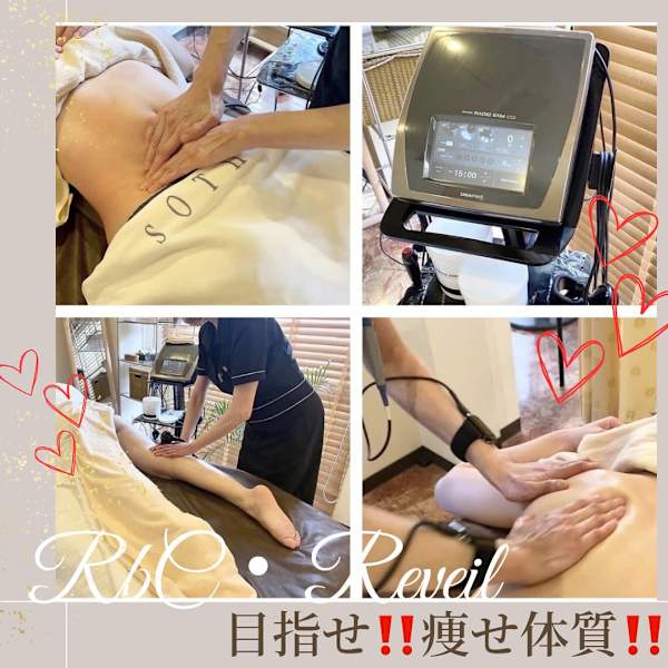 【人気NO.1】初回限定1日2名様限定!全身全て痩せたい方必見!! 120分 4400