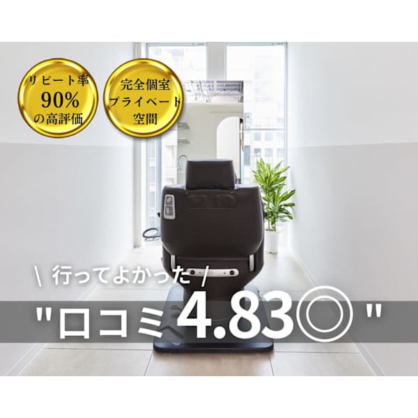 髪質改善トリートメント&ヘッドスパ newi 銀座【ネウィ】