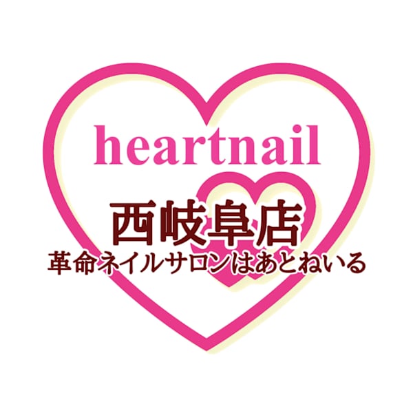 はあとねいる西岐阜店