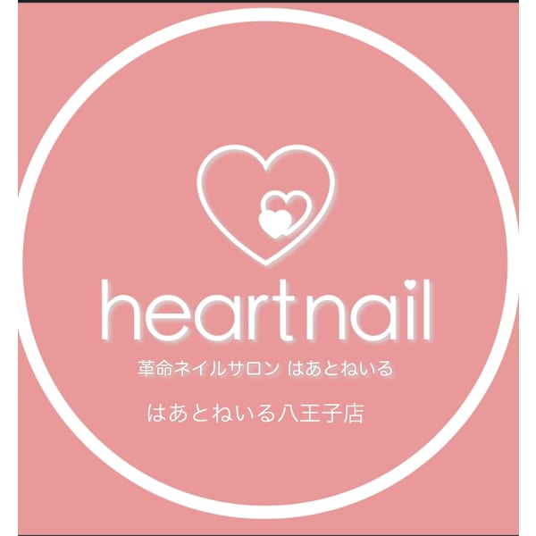 はあとねいる西八王子店