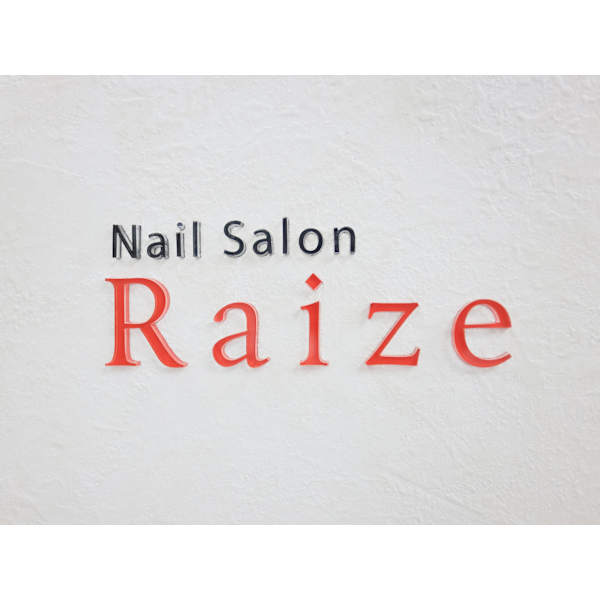 Nail Salon Raize 本町店