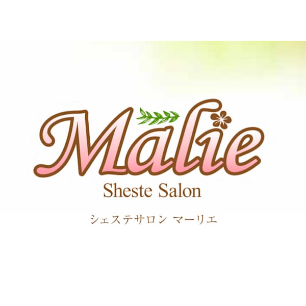 シェステサロン・マーリエ