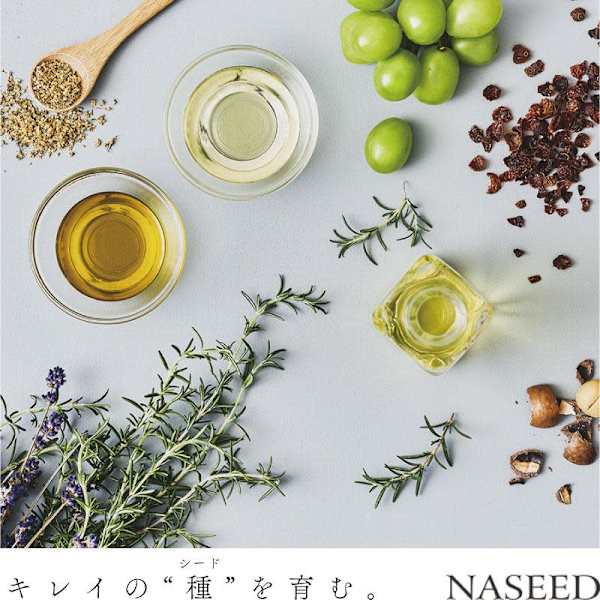 【天然成分で潤い♪】デザインカット+オーガニックカラー