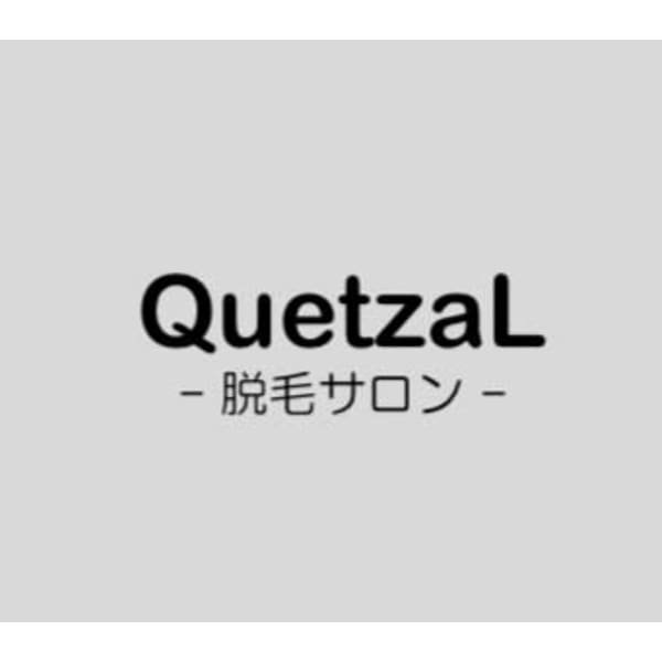 QuetzaL 脱毛サロン【ケツァール】