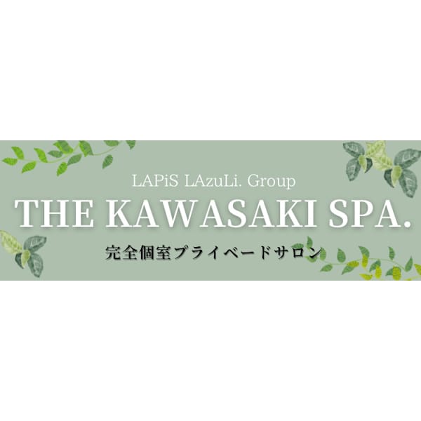THE KAWASAKI SPA.
