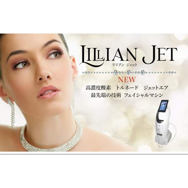 【楽天BEAUTY限定】ご褒美コース