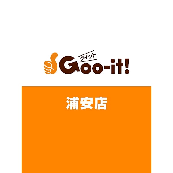 Goo-it! 浦安店