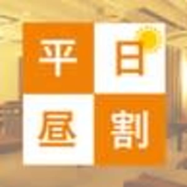 【平日15時迄/計60分】もみ30＋ヘッド30（不眠・ストレス向け）