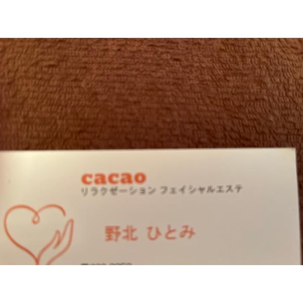 cacao