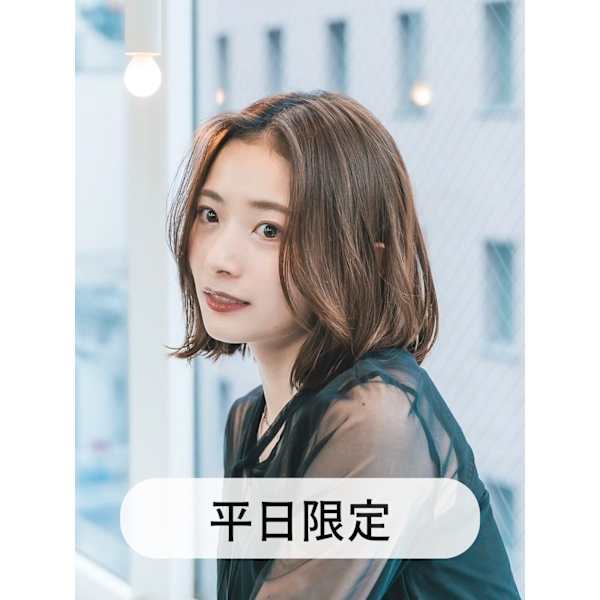 平日限定★ 似合わせカット＋カラー＋トリートメント ¥13750→¥7000