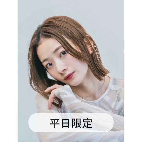 【平日限定】似合わせカット＋うるつやカラー ¥11550→¥6500