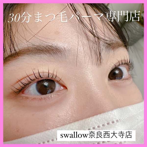 11月平日インスタフォロワー様限定クーポン♪ まつ毛パーマ+根元トリートメント 3,250円