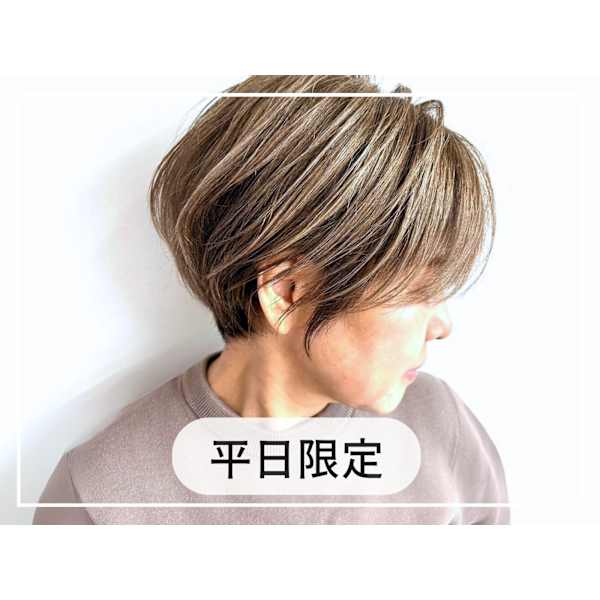 【平日限定】カット+髪質改善グレイカラー ¥12650→¥10300