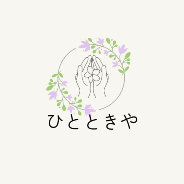 オイルリラクゼーションサロン ひとときや
