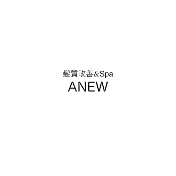 髪質改善&Spa ANEW蕨