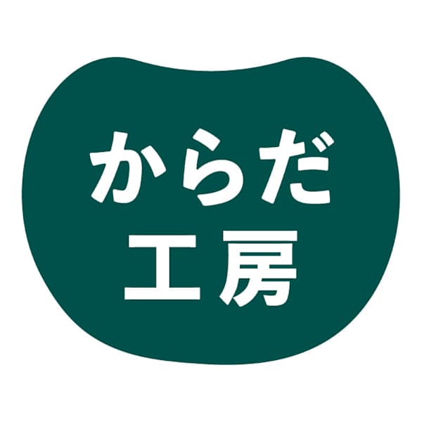 整体からだ工房-別館-栄5丁目店