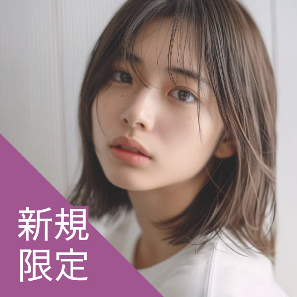 【ご新規様】デザインカット(SB込)