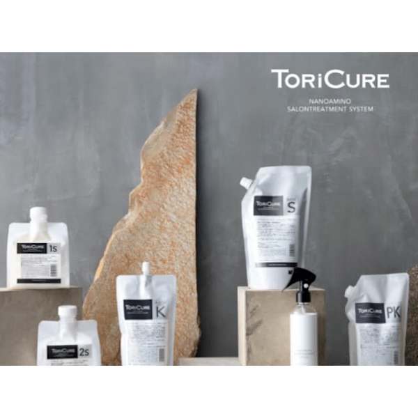 ★極上ケア★コスメパーマ＋カット＋トリキュアトリートメント