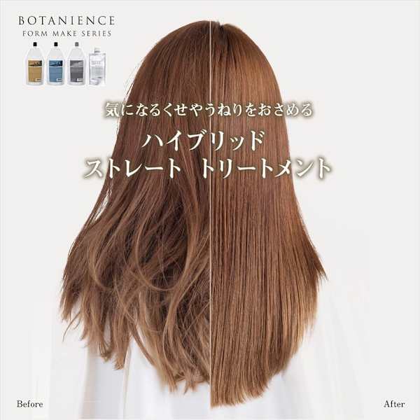 【極上のツヤ髪体験】▫️カット＋【最高級】髪質改善トリートメント〈新宿／新宿三丁目〉