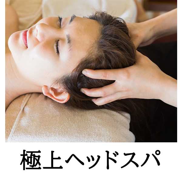 【人気NO.2】カット＋体験プチヘッドスパ（15分）￥7,700→￥5,500