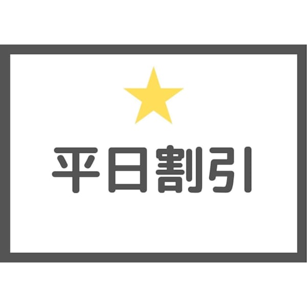 【平日限定】メンズカット＋パーマ￥8,000【90分】