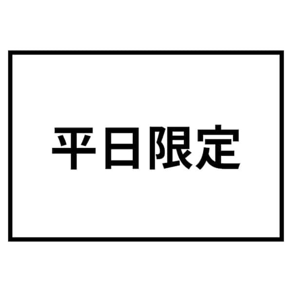 【平日/新規限定】メンズカット+ヘッドスパ(25分) ¥5,980 【60分】札幌