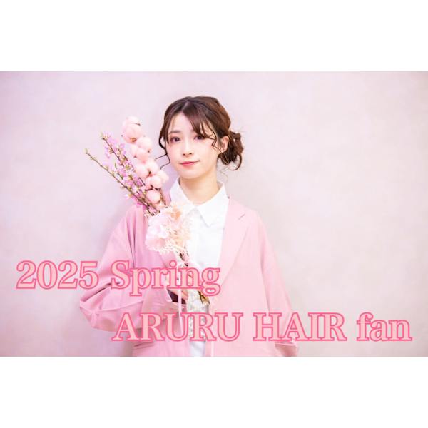 ARURU HAIR fan