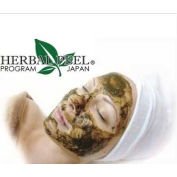 【最強肌質改善】ハーブピーリングLv7／肌の生まれ変わりを実感 ¥16,500