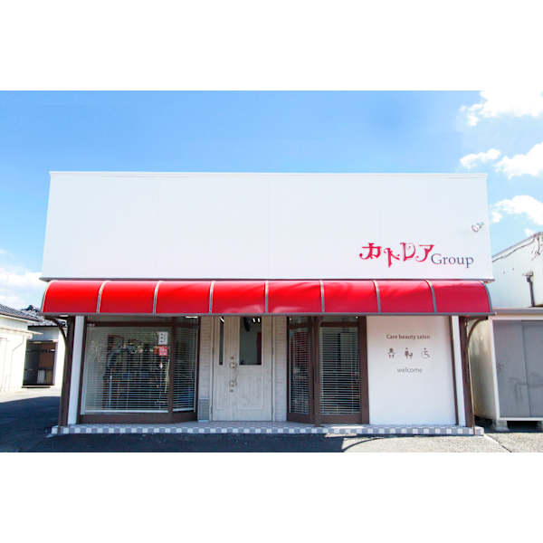 カトレア 大野原店