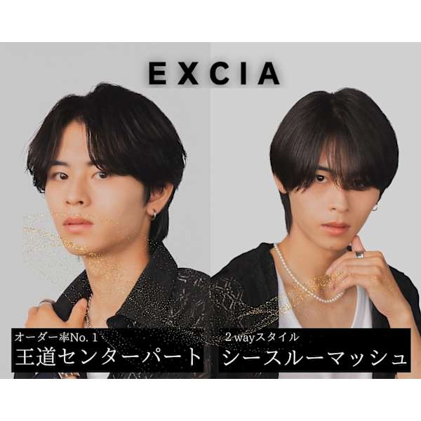 【土日限定/20時まで受付OK】メンズカット¥5000→¥4000