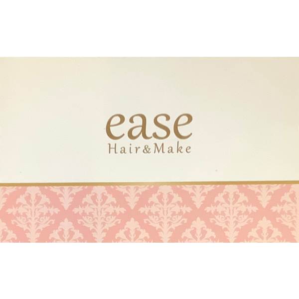 ease【イーズ】