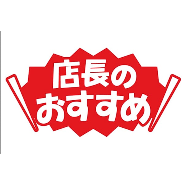 整体　+　 足つぼ３０分（足湯付き）【セット割引￥550】