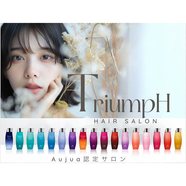 TriumpH 天王寺店